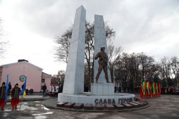 Памятник погибшим в АТО, Кривой Рог